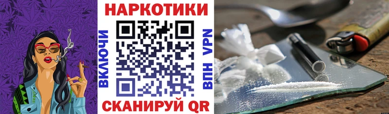 Где продают наркотики Слюдянка A-PVP  Меф мяу мяу  КОКАИН  Галлюциногенные грибы  Метамфетамин  Гашиш  Канабис 