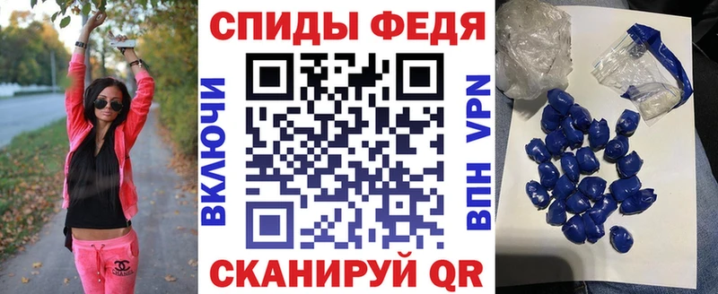 АМФЕТАМИН 97% Слюдянка