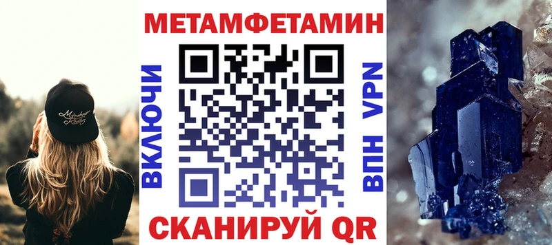 Амфетамин VHQ Слюдянка