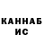 Метадон белоснежный Nathan Faugull