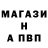 А ПВП Соль BLaZze_ YT