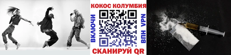 COCAIN 99%  Слюдянка 