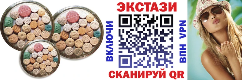 Экстази 99% Слюдянка