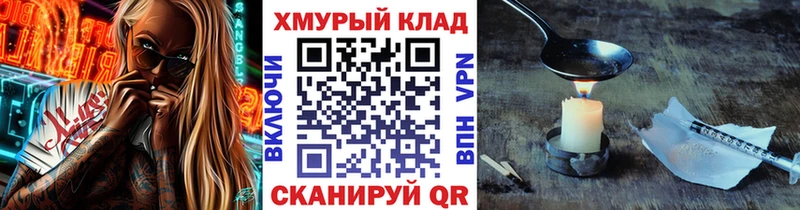 ГЕРОИН гречка Слюдянка