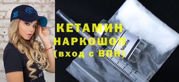 мефедрон мука Аркадак