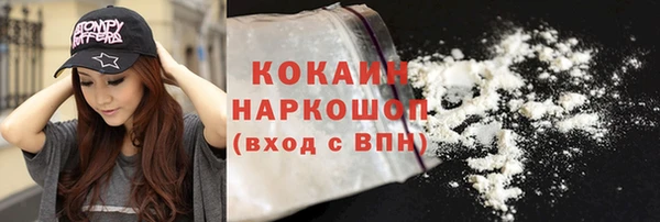 дистиллят марихуана Арсеньев