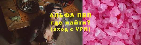 мефедрон мука Аркадак