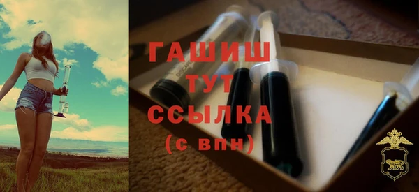 мефедрон мука Аркадак