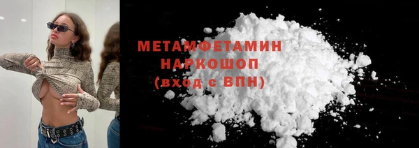 первитин Приозерск