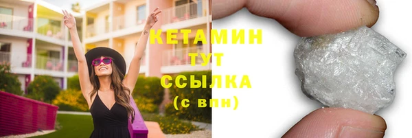 мефедрон мука Аркадак