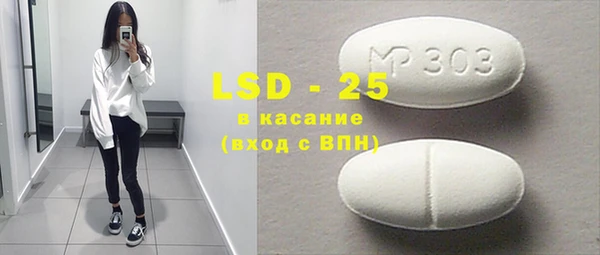 мефедрон мука Аркадак