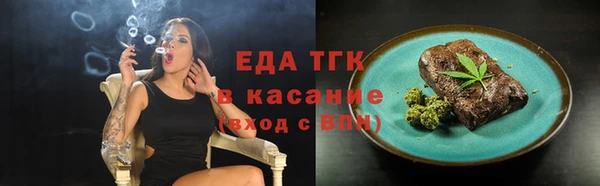 COCAINE Армянск