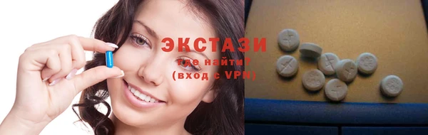 COCAINE Армянск