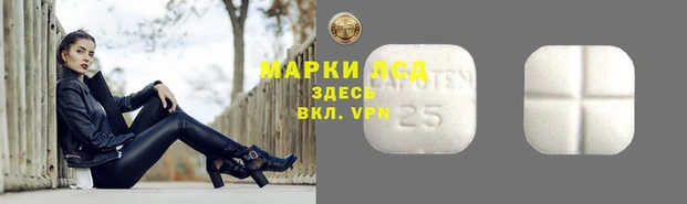дистиллят марихуана Арсеньев