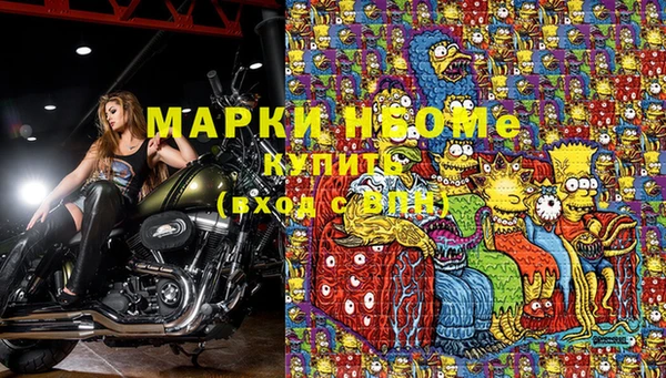 мефедрон мука Аркадак