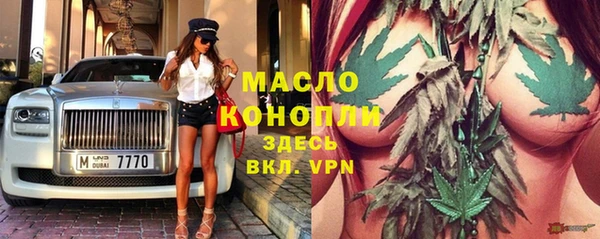 COCAINE Армянск