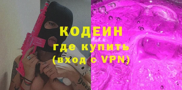 COCAINE Армянск
