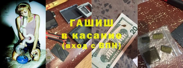 МДМА Протвино