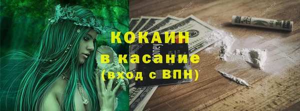 стафф Пролетарск