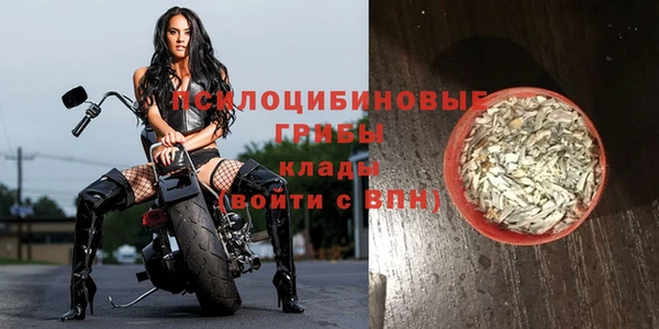 дистиллят марихуана Арсеньев
