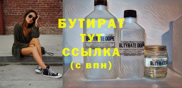 дистиллят марихуана Арсеньев