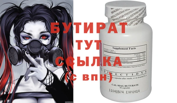 мефедрон мука Аркадак