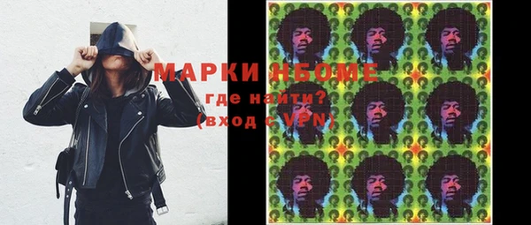 дистиллят марихуана Арсеньев