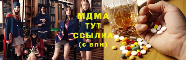 дистиллят марихуана Арсеньев