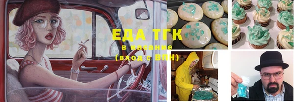 COCAINE Армянск
