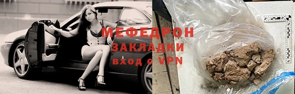 дистиллят марихуана Арсеньев