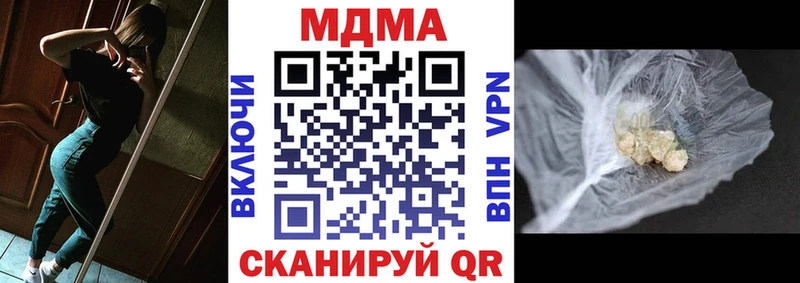 МДМА молли  закладка  Слюдянка 