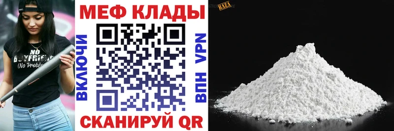 гидра tor  darknet наркотические препараты  МЕФ кристаллы  Слюдянка 