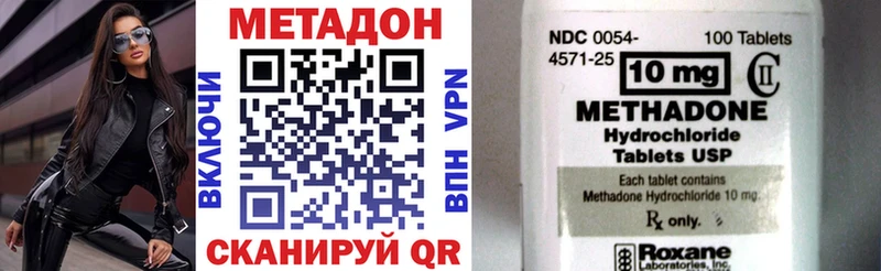 ОМГ ОМГ tor  Слюдянка  МЕТАДОН белоснежный 