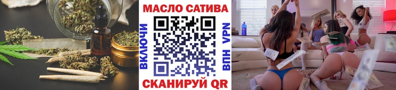 Дистиллят ТГК жижа  сайты даркнета официальный сайт  Слюдянка  наркошоп 